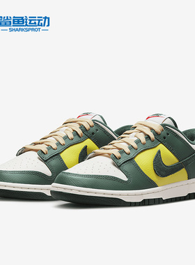 Nike/耐克正品Dunk Low SE女子运动轻便低帮板鞋FD0350-133