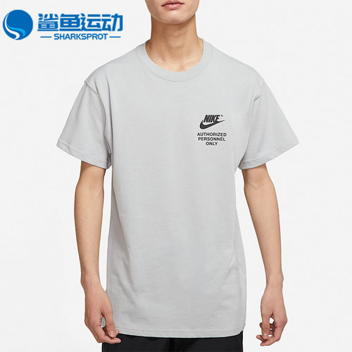 Nike/耐克正品男子运动T恤