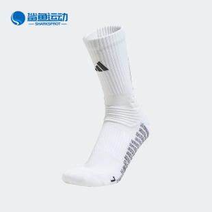 BBALL SOCKS男女篮球运动袜一双装 阿迪达斯正品 Adidas JJ2063