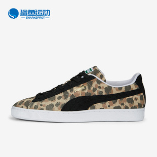 391108 Puma 透气低帮板鞋 Classic男女同款 彪马正品 Suede