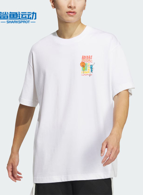 Adidas/阿迪达斯正品新款男士时尚印花宽松运动短袖T恤JC6786