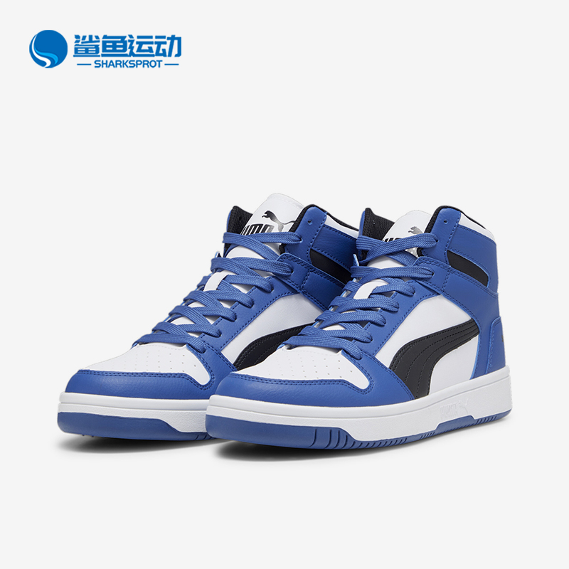 Puma/彪马情侣款中帮板鞋