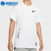 耐克正品 CV1088 夏季 男子运动透气休闲跑步短袖 100 新款 Nike