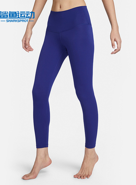 Nike/耐克正品 Yoga 女士训练高腰运动紧身长裤DM7024-455