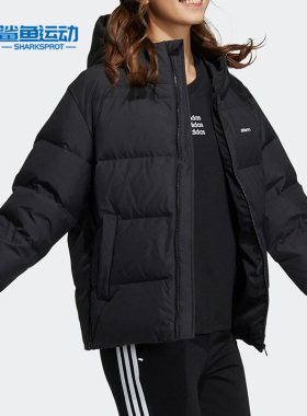 Adidas/阿迪达斯正品Neo女子舒适运动保暖羽绒服外套 HF0497