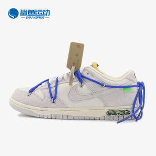 OW耐磨低帮男女同款 运动板鞋 耐克正品 DJ0950 104 Dunk Nike