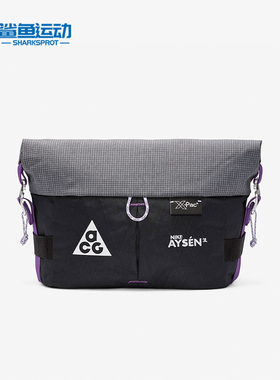 Nike/耐克正品ACG Aysén 男女运动收纳便携腰包DV4051-010