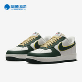 FD0341 Nike 133 FORCE 1低帮复古男子运动休闲鞋 耐克正品 AIR