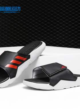 Adidas/阿迪达斯正品 QUESTAR SLIDE 男女休闲运动游泳拖鞋F37031