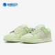 耐克正品 SE女士轻盈复古板鞋 Dunk Nike Low FN6344 001