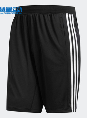 Adidas/阿迪达斯正品4K_SPR A 3ST 9 男子运动梭织短裤 DU1602