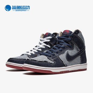 881758 Nike 441 PRM中帮男女运动休闲鞋 DUNK 耐克正品