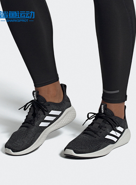 Adidas/阿迪达斯正品春季新款 FLUIDFLOW 男子跑步鞋EG3665