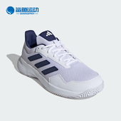 阿迪达斯正品 男女同款 GAME Adidas SPEC 网球运动鞋 ID2470