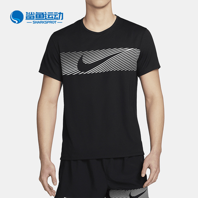 Nike/耐克男士跑步透气短袖