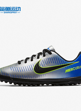 Nike/耐克正品低帮GS女子大童胶质碎钉防滑耐磨足球鞋921497-407