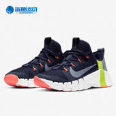 耐克正品 CJ0861 FREE Nike 休闲运动训练鞋 METCON 男子新款 400