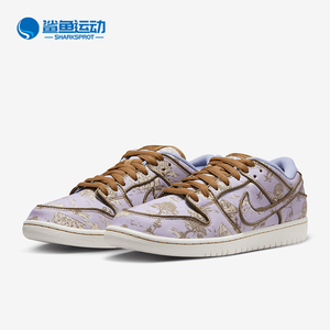 Nike/耐克正品新款SB Dunk Low 男女复古缓震休闲板鞋FN5880-001