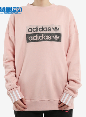 Adidas/阿迪达斯正品三叶草19冬季新品女子休闲套衫卫衣 EC0746