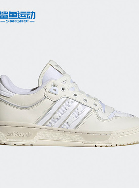 Adidas/阿迪达斯正品三叶草Rivalry 86女子休闲轻便板鞋HQ7021
