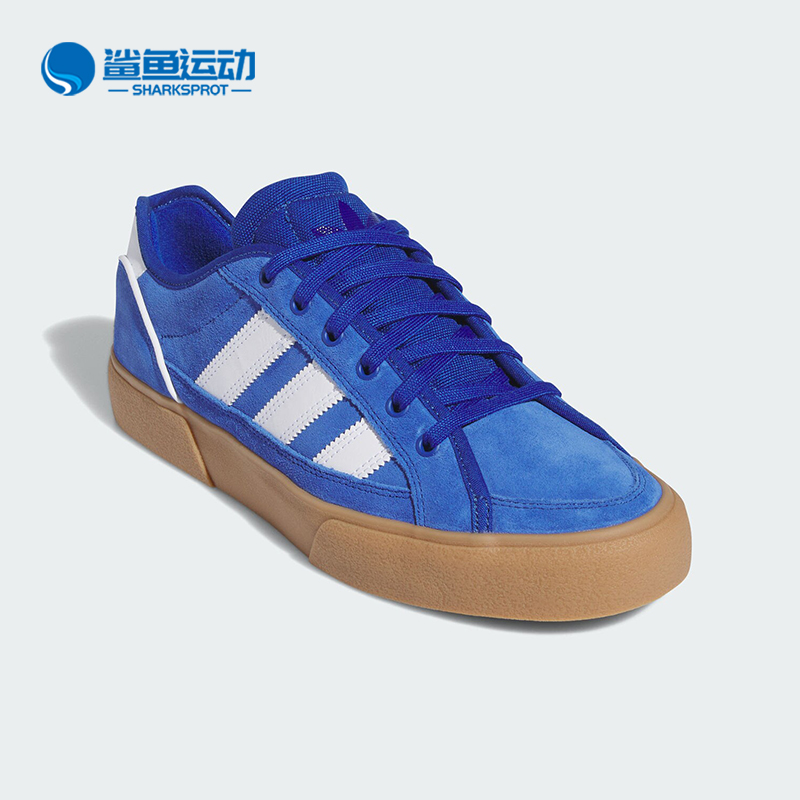Adidas/阿迪达斯男女款低帮板鞋