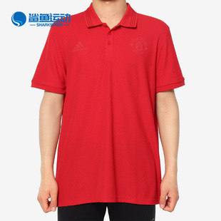 POLO男子曼联足球POLO衫 Adidas SSP 阿迪达斯正品 CE6521 MUFC