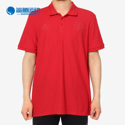 Adidas/阿迪达斯正品MUFC SSP POLO男子曼联足球POLO衫CE6521