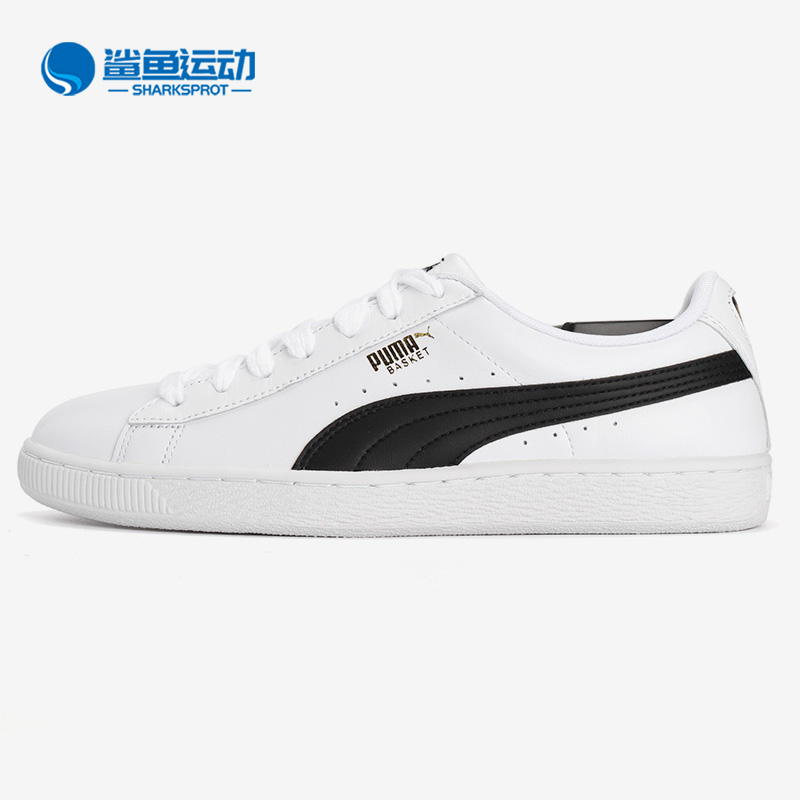 彪马男女运动休闲鞋354367-22