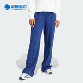 阿迪达斯正品 三叶草BB CREPE Adidas TP女士运动直筒裤 IR6125