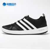 阿迪达斯正品 休闲鞋 TERREX BOAT Adidas 时尚 男子运动鞋 BB1904