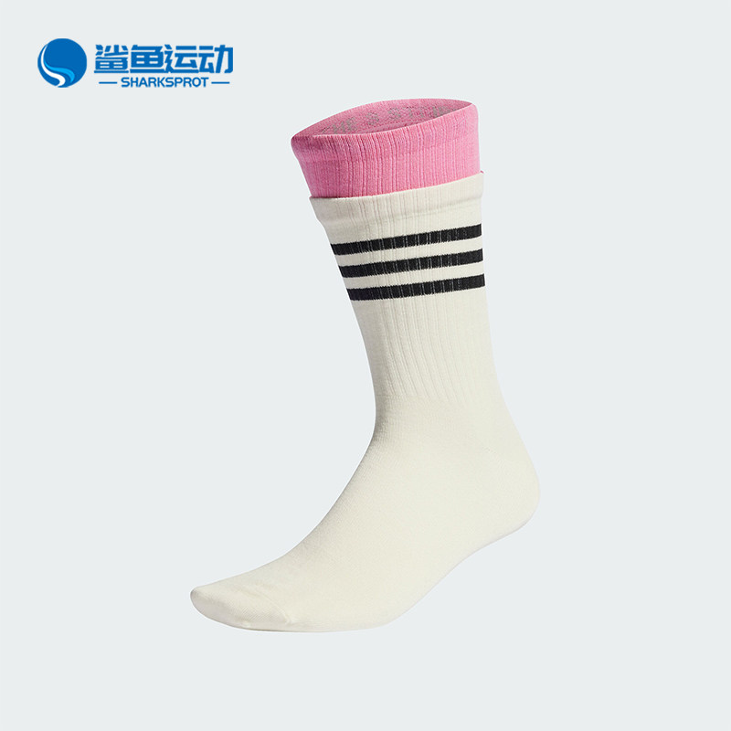 Adidas/阿迪达斯正品新年情侣假两件运动针织袜一双装IY9572