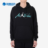 耐克正品 春季 新款 Nike AIR JORDAN男子运动服连帽卫衣AV6006