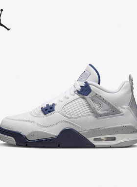 Nike/耐克正品Air Jordan女子GS大童运动透气篮球鞋 408452-140