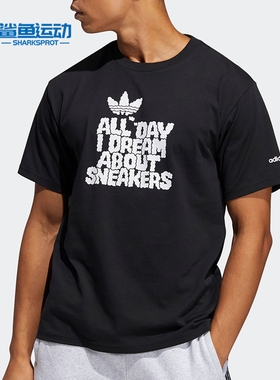 Adidas/阿迪达斯正品新款男子三叶草夏季短袖运动T恤H16236