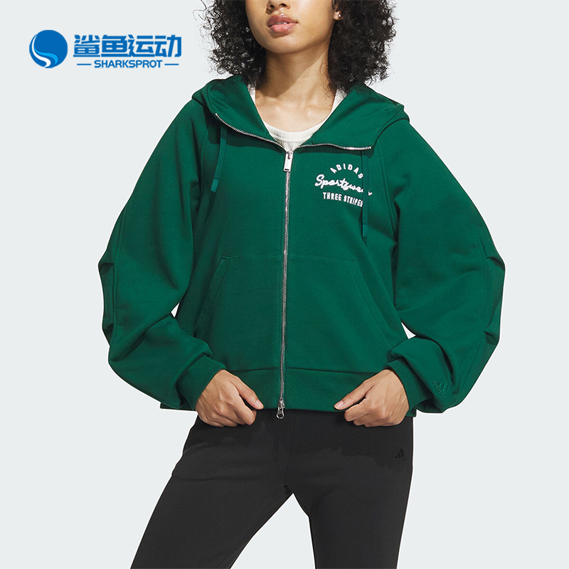 阿迪达斯女士外套IZ4569