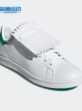 Adidas/阿迪达斯正品三叶草系列男女简约高尔夫运动鞋Q46252