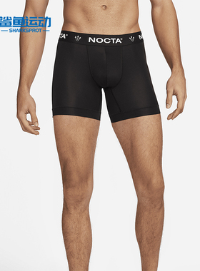 Nike/耐克正品NOCTA 男士时尚舒适透气平角内裤三条装DZ4434-010