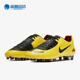 FG男子运动足球鞋 Laser BV1643 701 耐克正品 Total Nike