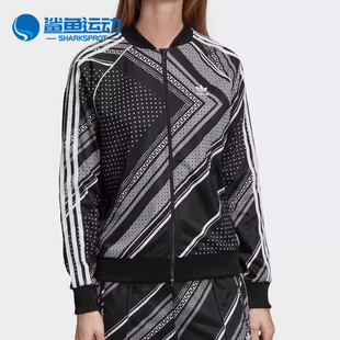 DU9872 阿迪达斯女子正品 梭织运动外套断码 特价 GC8783 DV2574