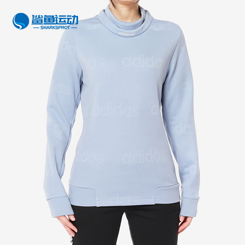 阿迪达斯女子运动卫衣DM2075