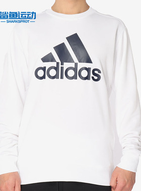 Adidas/阿迪达斯正品春季新款男子休闲运动卫衣套头衫DN1451