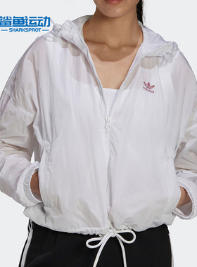 Adidas/阿迪达斯正品三叶草新款女子时尚休闲夹克外套H20465