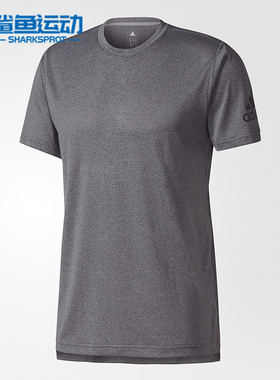 Adidas/阿迪达斯正品透气衣休闲男子轻薄运动短袖T恤 CE6231