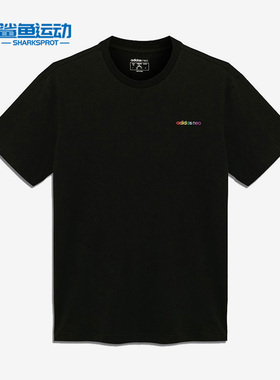 Adidas/阿迪达斯正品 U PD TEE1 男女舒适休闲短袖T恤 H65034