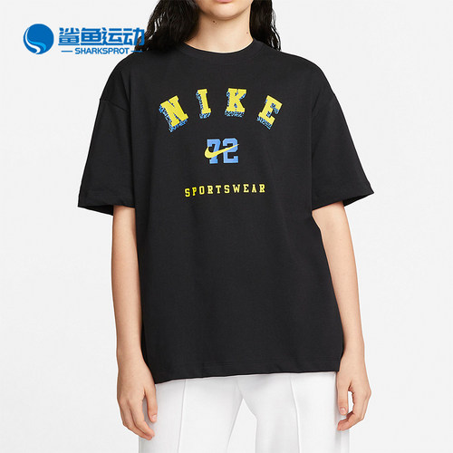 Nike/耐克女士宽松透气短袖