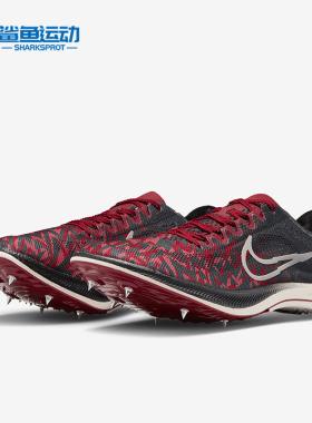 Nike/耐克正品 ZoomX  BTC 男士跑步鞋DN4860-601