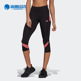 THE OWN RUN TGT GR6937 Adidas 女子跑步运动紧身裤 阿迪达斯正品