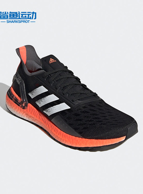 Adidas/阿迪达斯正品夏季新款男子跑步运动鞋EG0427 EF0893