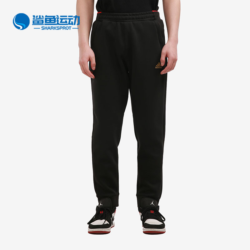 Adidas/阿迪达斯正品春季新款男子休闲舒适运动长裤 H55257