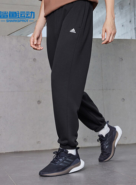 Adidas/阿迪达斯正品新款男女毛圈加厚束脚运动裤IV7589